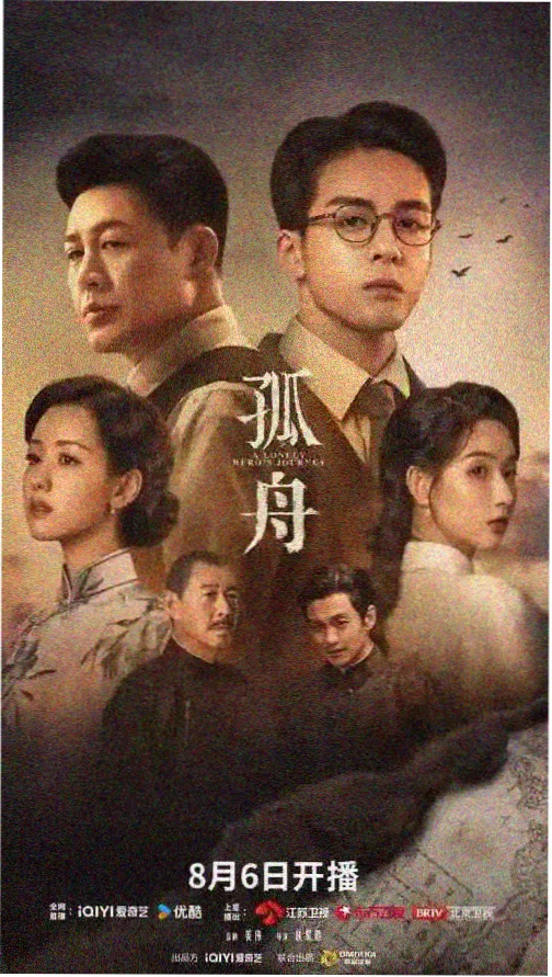 达达兔影视片单《深棕季节》封面图