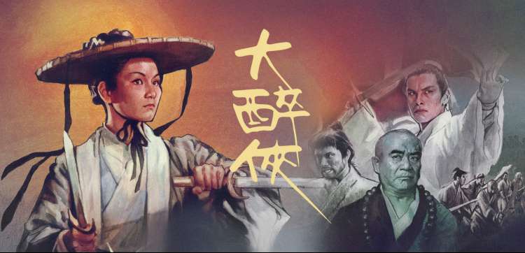 达达兔影视标本展台首屏轮播图，琥珀色灯光下的展柜