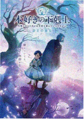 达达兔影视片单《奶油色黄昏》封面图