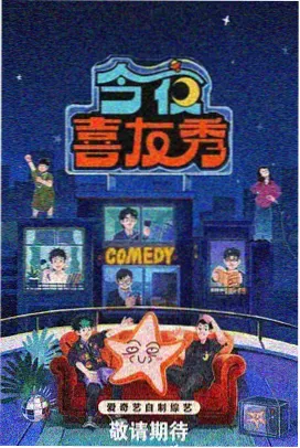 达达兔影视片单《标本柜之夜》封面图