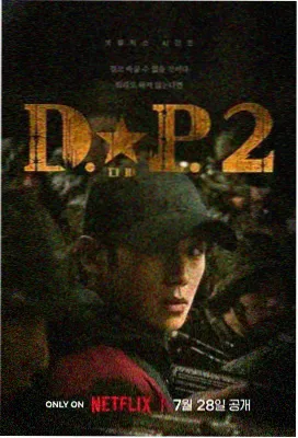 达达兔影视片单《十二号抽屉》封面图