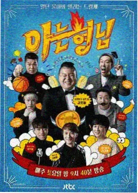 达达兔影视标本柜《三口径实验室》封面图