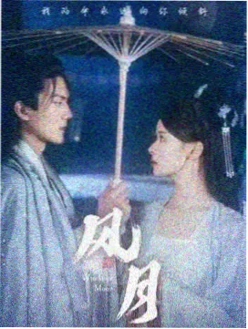 达达兔影视专题《标本柜美术手记》配图